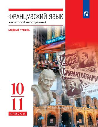 Превью