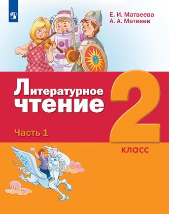 Превью