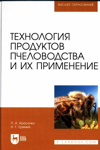 Превью