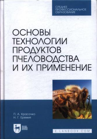 Превью