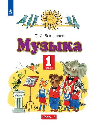 Превью
