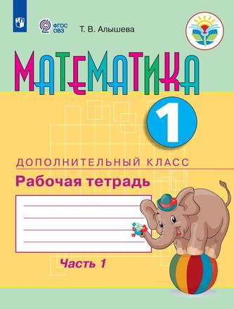 Превью