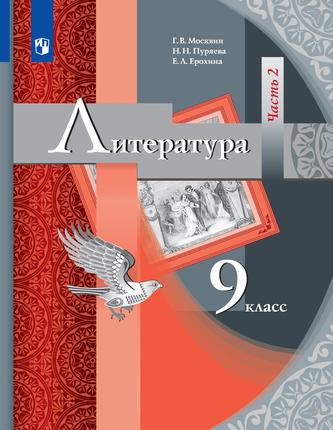 Превью
