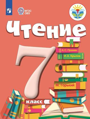 Превью