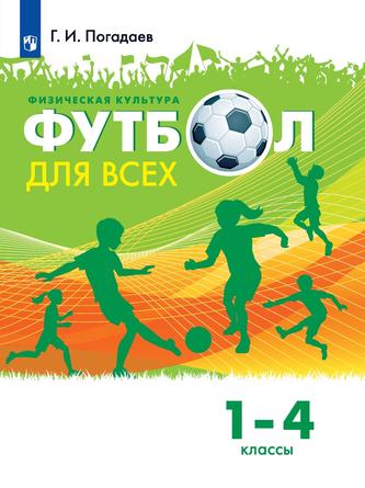 Превью