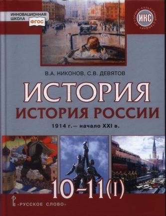 Превью