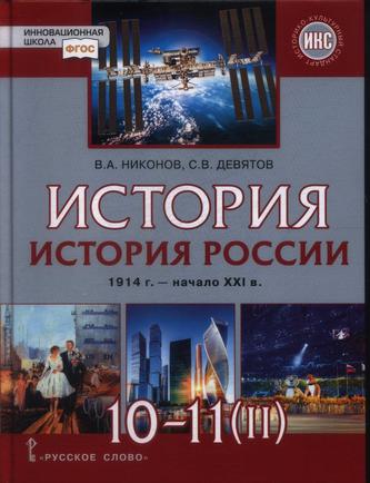 Превью