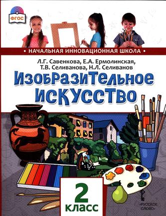 Превью