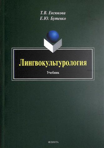 Превью