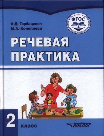 Превью