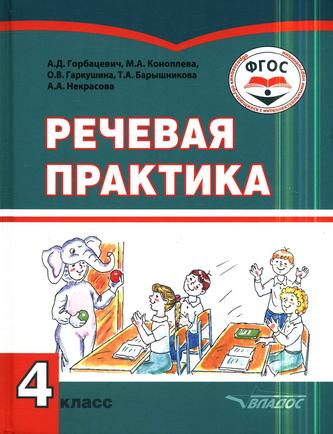 Превью