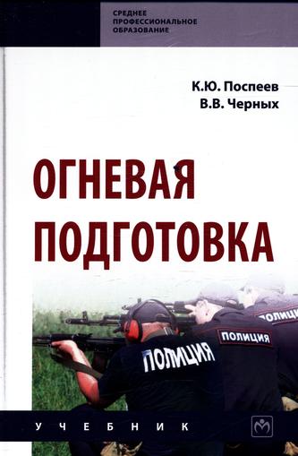 Превью