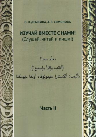 Превью