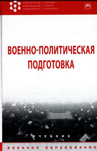Превью