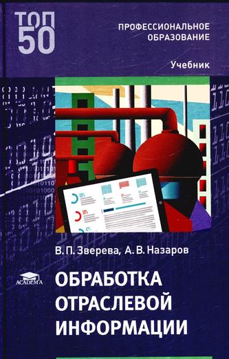 Превью