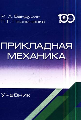 Превью
