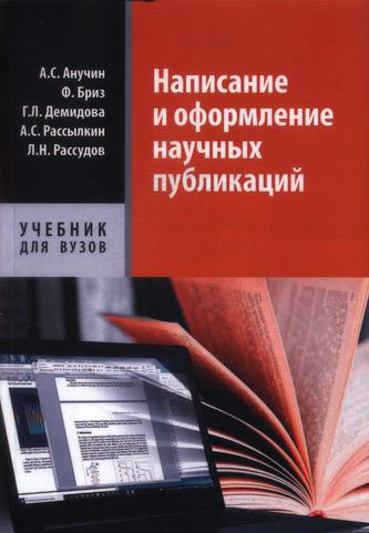 Превью