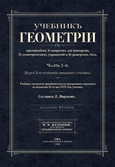 Превью