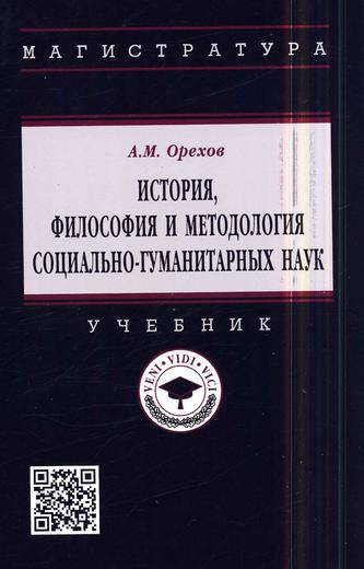 Превью