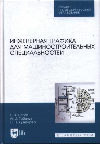 Превью