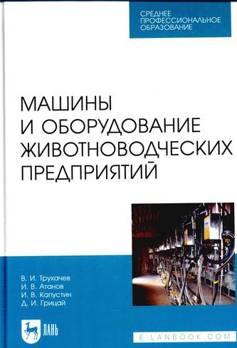 Превью