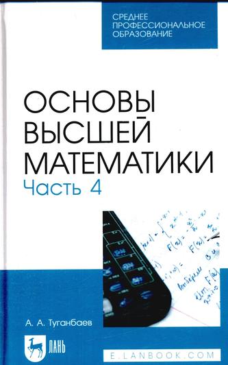 Превью