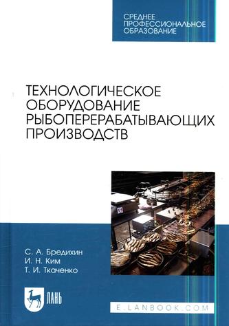 Превью