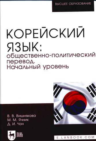 Превью
