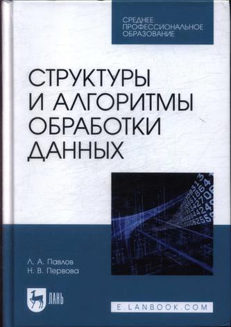 Превью