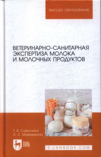 Превью