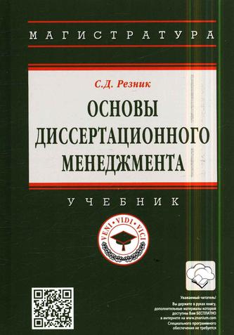 Превью