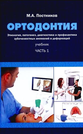 Превью