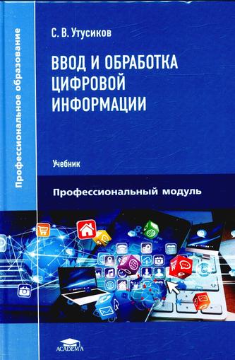 Превью