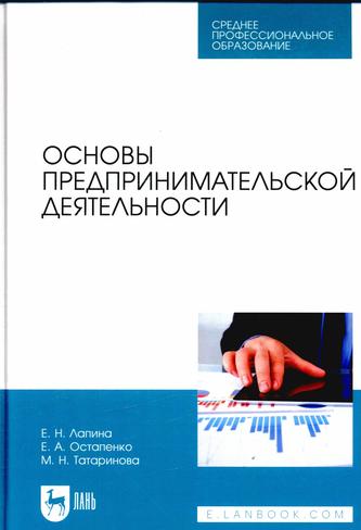 Превью