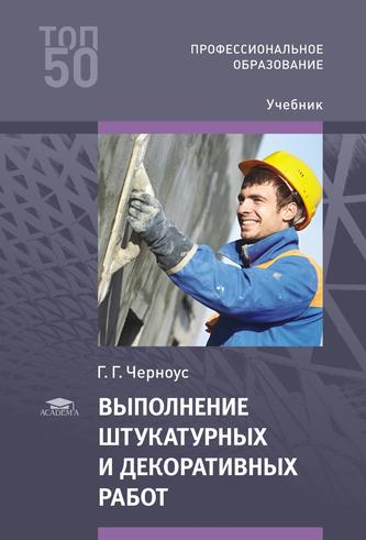 Превью
