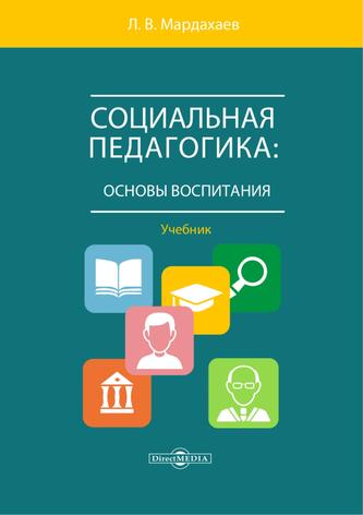 Превью