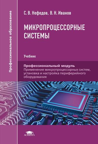 Превью