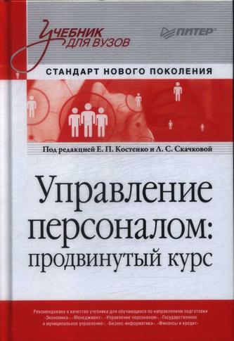 Превью