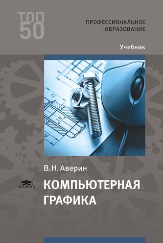 Превью