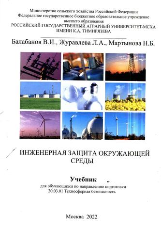 Превью