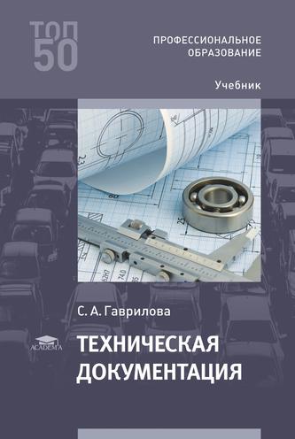Превью