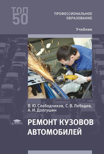 Превью