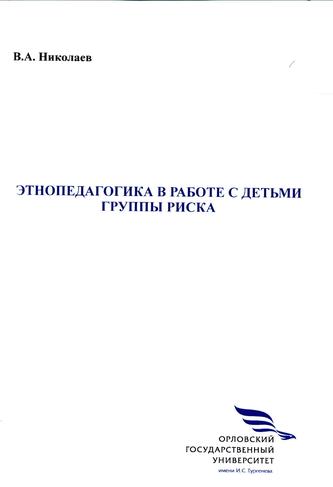 Превью