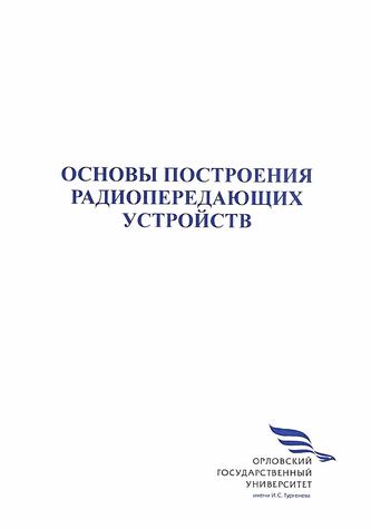 Превью