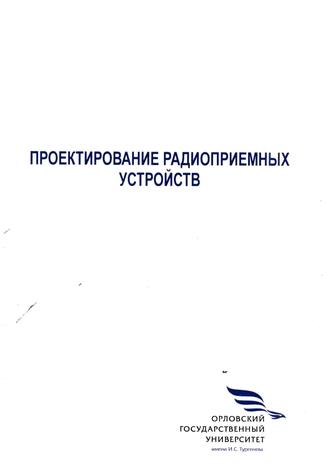 Превью