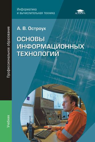 Превью