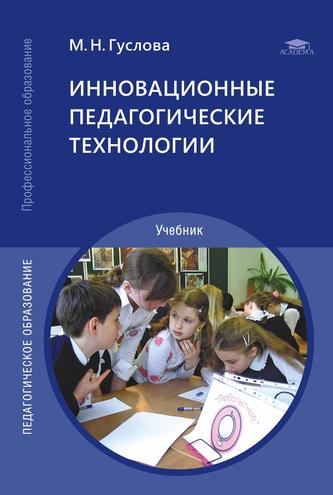 Превью