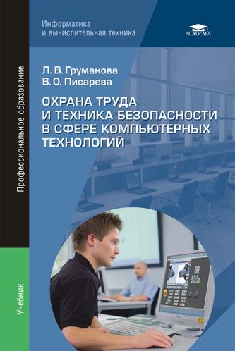 Превью