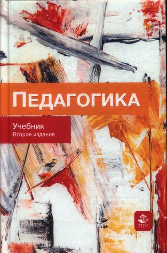 Превью
