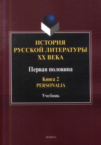 Превью